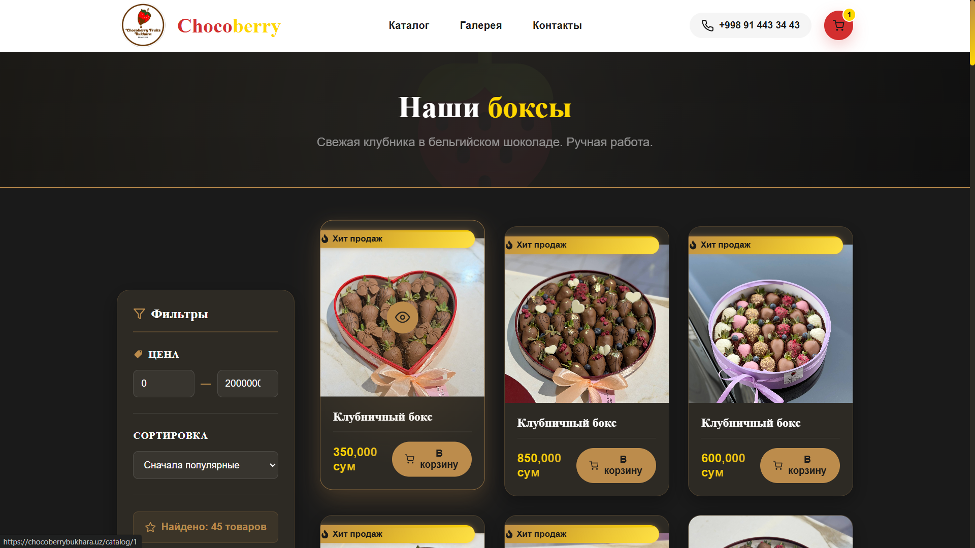 Chocoberry Fruits Bukhara