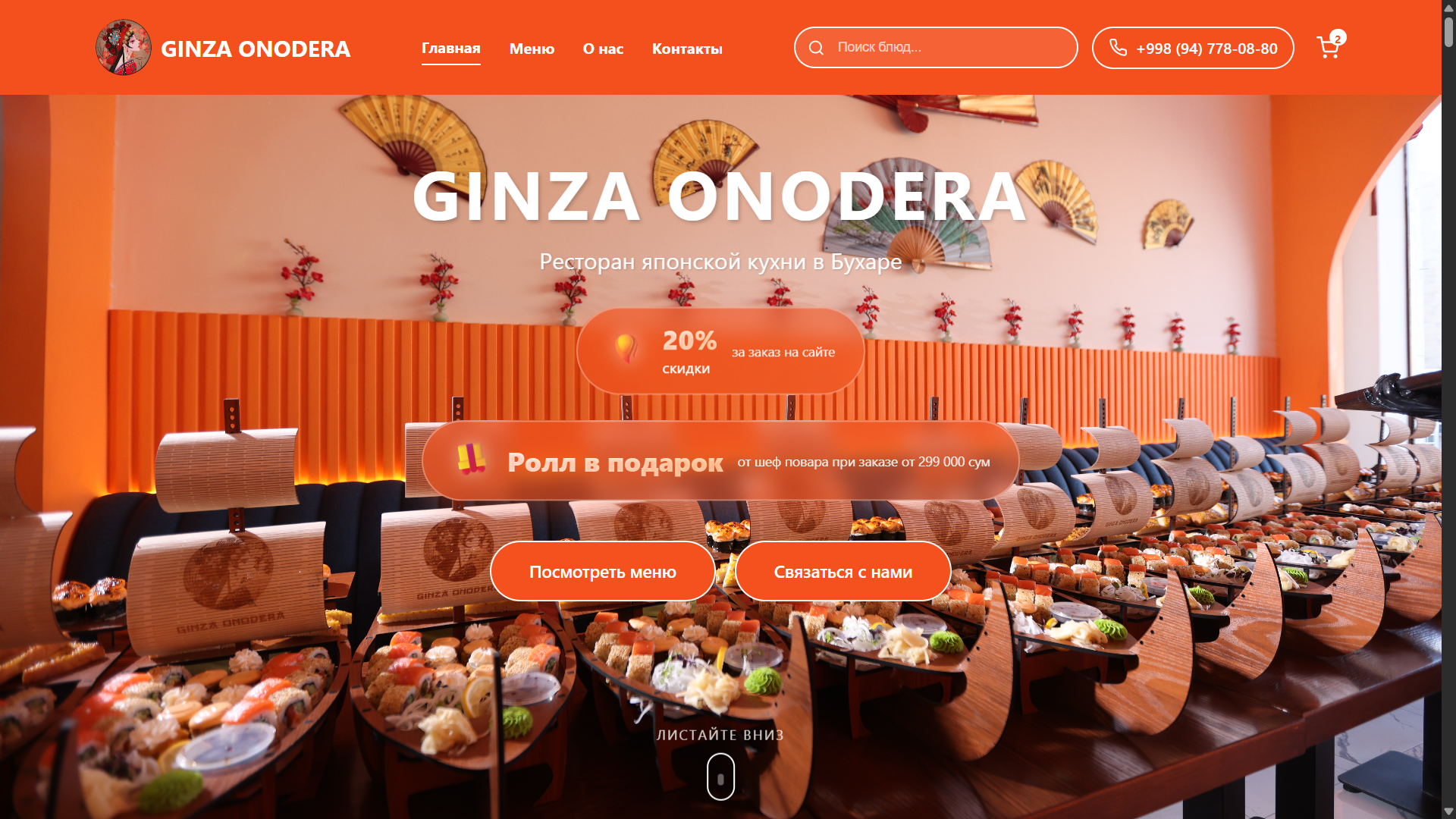 Ginza Onodera