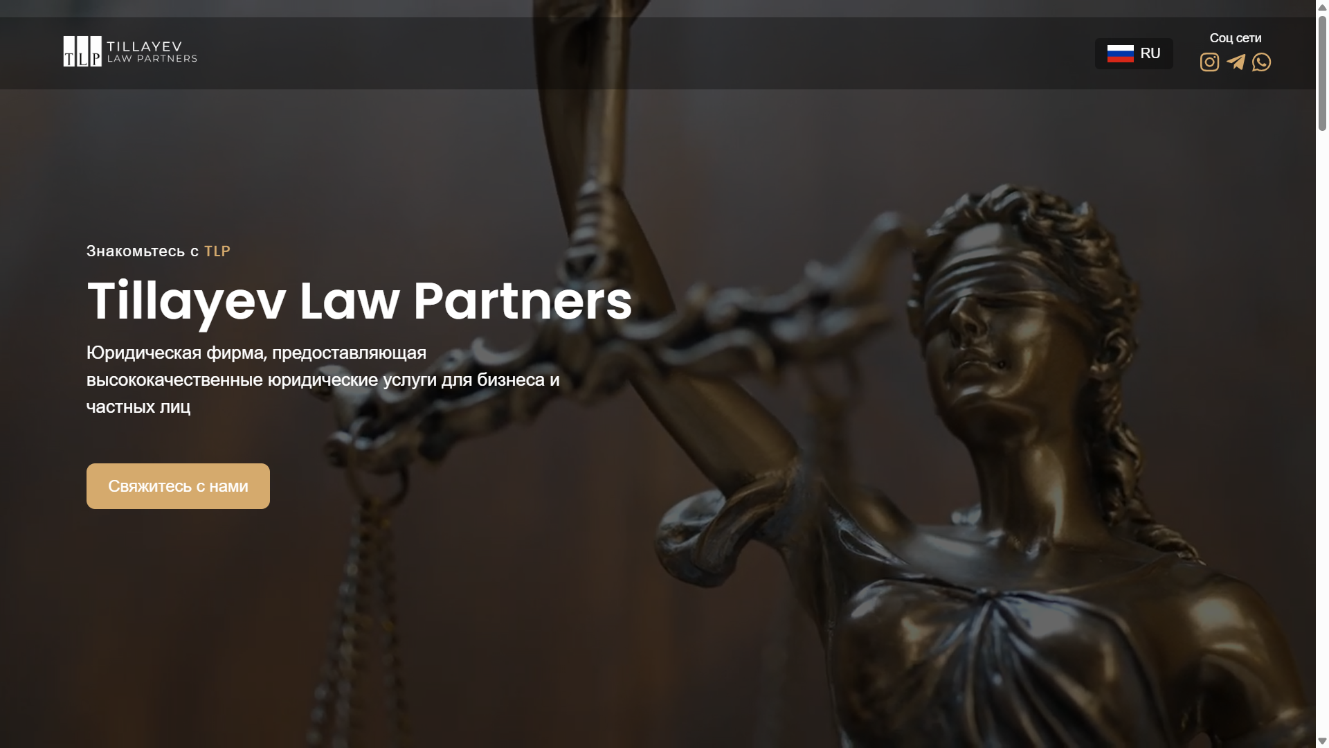Tillayev Law Partners
